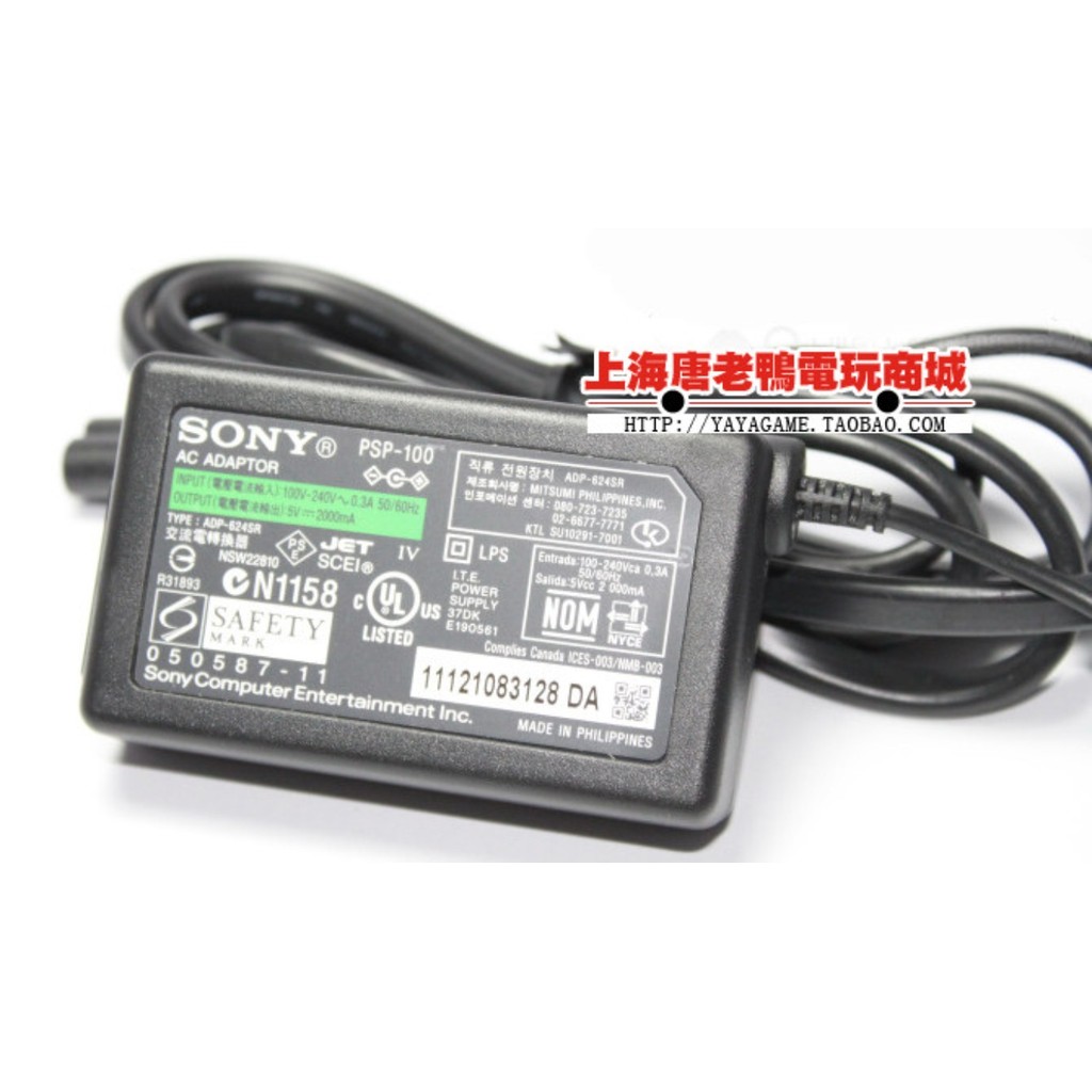 ชุดชาร์จอะไหล่แท้จาก Sony สำหรับ PlayStation Portable (PSP-1000, PSP-2000, PSP-3000)
