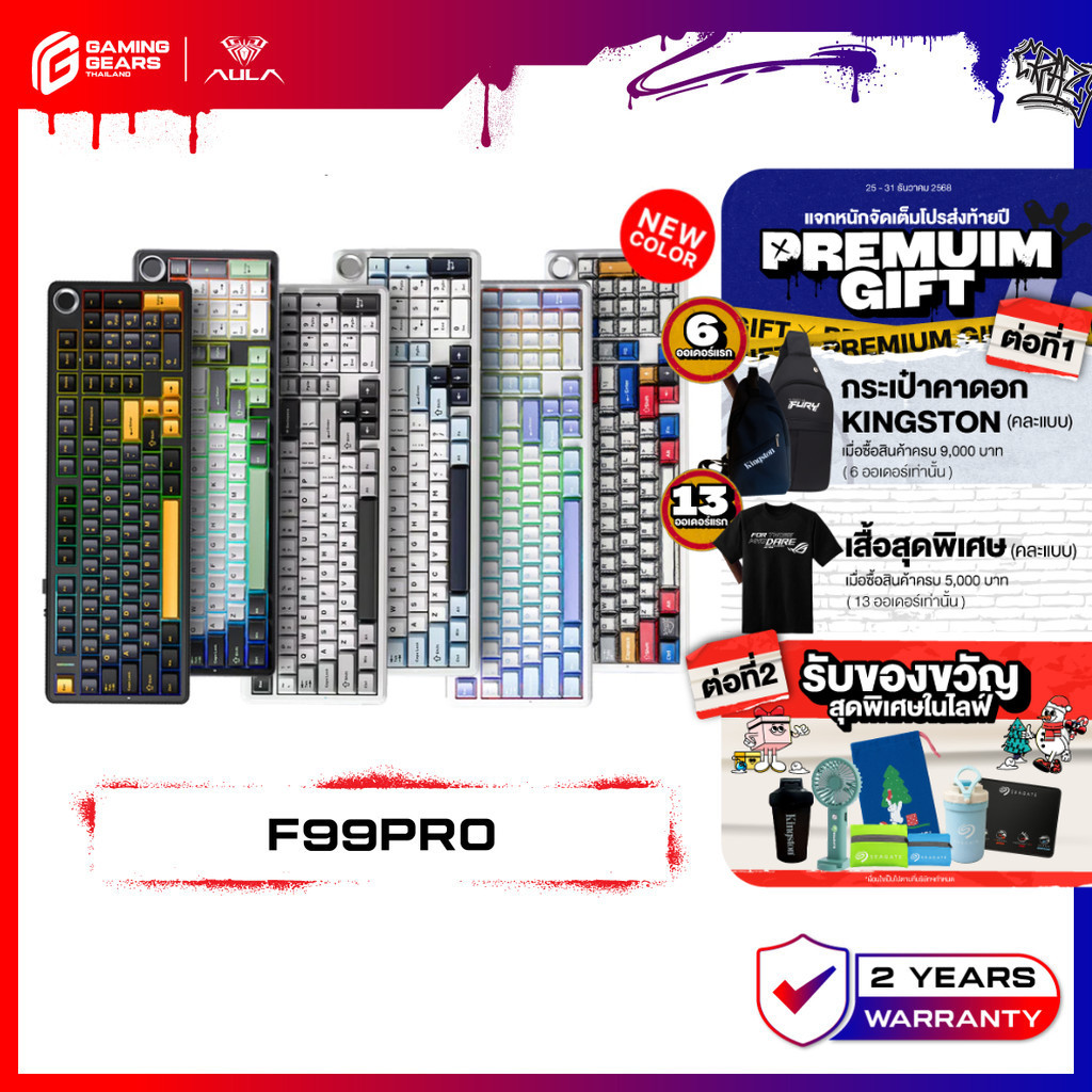AULA KEYBOARD F99PRO MACHANICAL GAMING KEYBOARD GASKET RGB เชื่อม 3 โหมด ปุ่ม KNOP คีย์บอร์ดเกมมิ่ง
