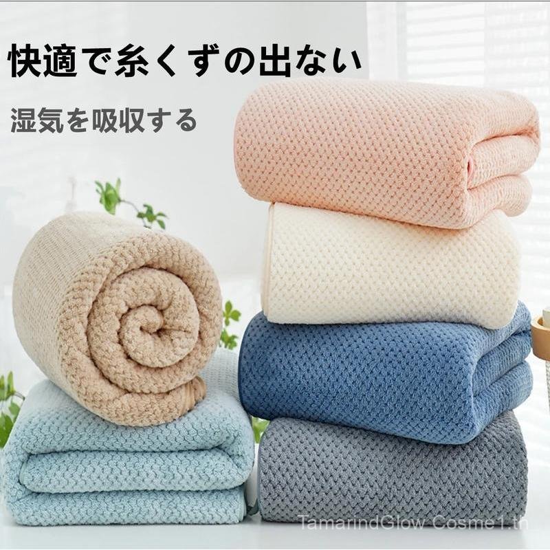 JP888 SHOP ผ้าเช็ดตัว ไซส์ใหญ่พิเศษ ขนาด70*140ซม. ผ้าเซ็ดตัวสาเกญี่ปุ่น ผ้าเซ็ดตัวรังผึ้ง