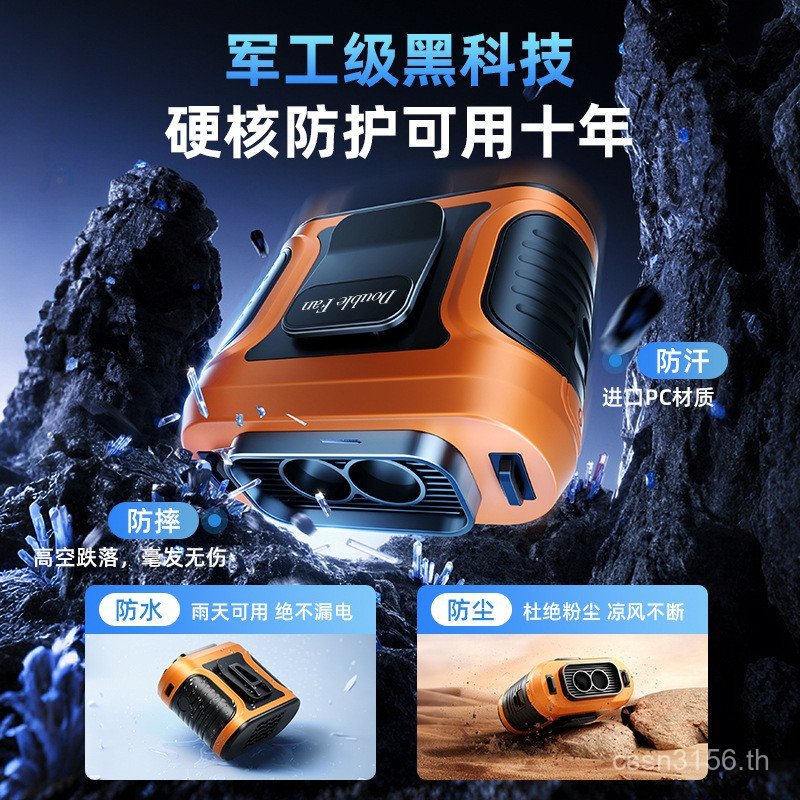 พัดลมกลางแจ้งยาวพิเศษแขวนเอวห้อยคอสถานที่ก่อสร้างกลางแจ้งอายุการใช้งานแบตเตอรี่พัดลมอุณหภูมิสูง[บ้าน