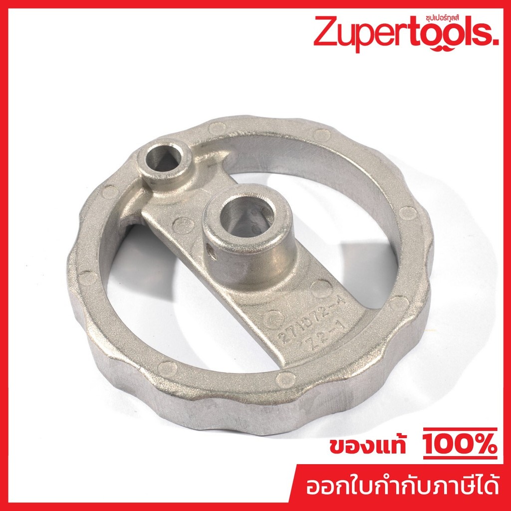 MAKITA มากีต้า MP271072-4 อะไหล่ LC1230#113 มือจับ NO.113 HANDLE FOR LC1230 Code 271072-4