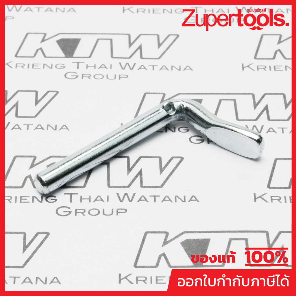 MAKITA มากีต้า MP321682-8 อะไหล่2416S#17 ตัวล๊อค NO.17 STOPPER FOR 2416S Code 321682-8