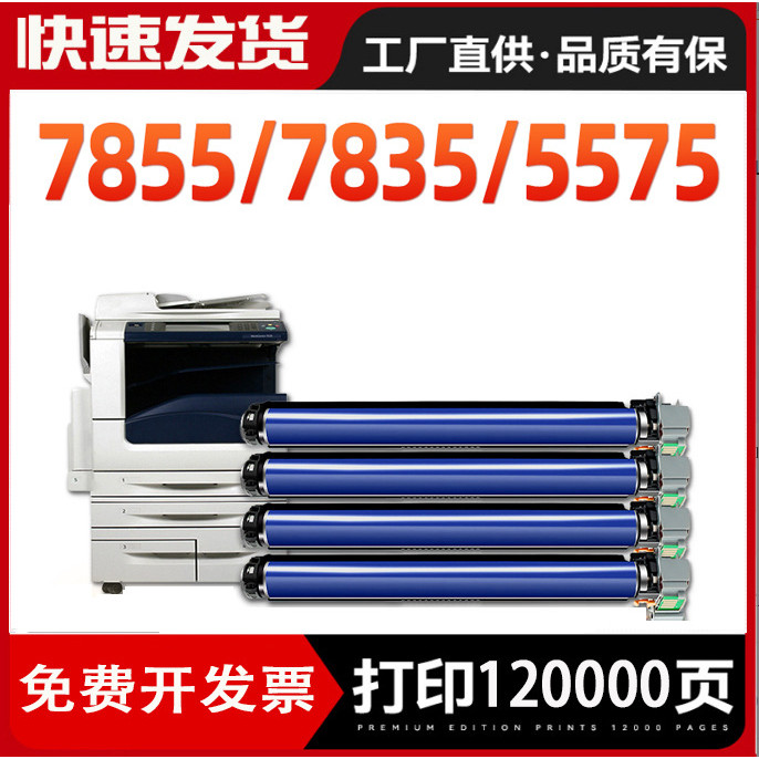 เหมาะสําหรับ Shile Set Drum Selenium Drum Stand Drum Set  20251220