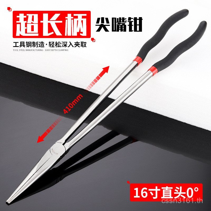 Jinkaitou ตรงหัว Super Long Shank ยาว 90 เข็ม-คีมจมูก 1645keycon ด้ามยาวพิเศษ 0 องศาเข็ม-จมูกคีมนิ้ว