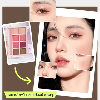 ♦️ของแท้·ส่งด่วน·ถูก♦️SVMYพาเลทอายแชโดว์ เนื้อแมตต์ กลิตเตอร์ ชิมเมอร์ ติดทนนาน 8 สีติดทน(มาพร้อมกับแปรงอายแชโดว์ฟรี)
