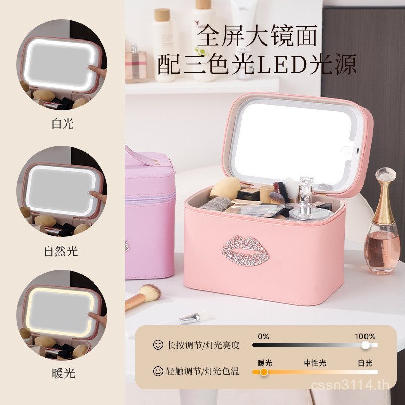 Stick Diamond Lip และแต่งหน้ากระจก LED Light High-End ช่างแต่งหน้า 2024 กระเป๋าเครื่องสําอางขนาดใหญ่