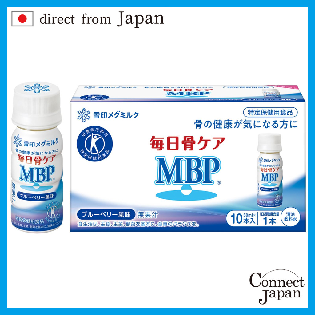 【Direct from Japan】 เครื่องดื่มดูแลกระดูก, MBP(R), รสบลูเบอร์รี่, 30 ขวด, 30 วัน, Yukijirushi Megmilk
