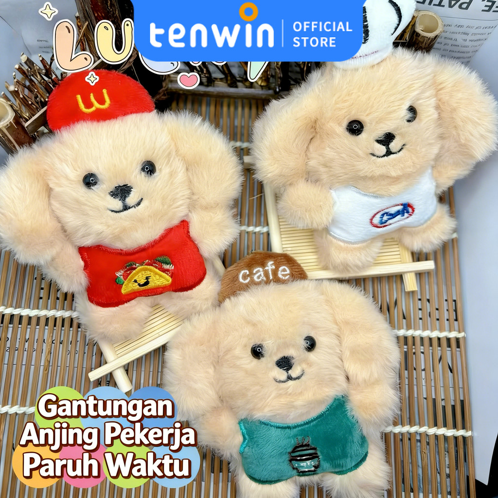 GANTUNGAN น่ารัก Barista สุนัขตุ๊กตาตุ๊กตา 12x9 ซม.ที่ไม่ซ้ํากันพวงกุญแจน่ารักคอลเลกชันของขวัญ