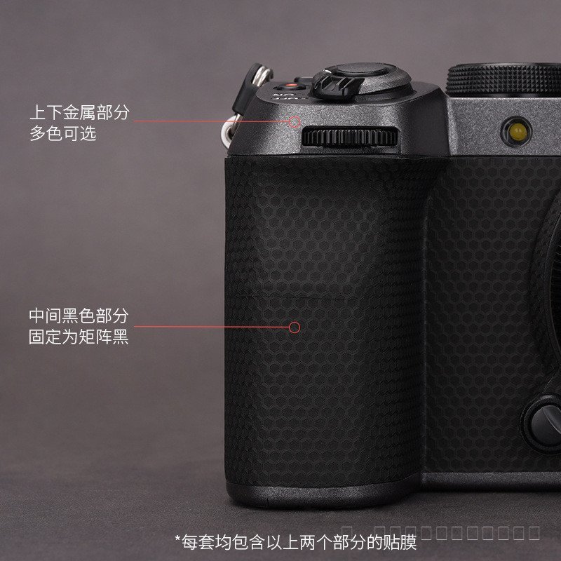 เหมาะสําหรับ FUJI X-S20 ฟิล์มป้องกันกล้อง FUJI xs20 สติกเกอร์รวมทุกอย่าง 3M