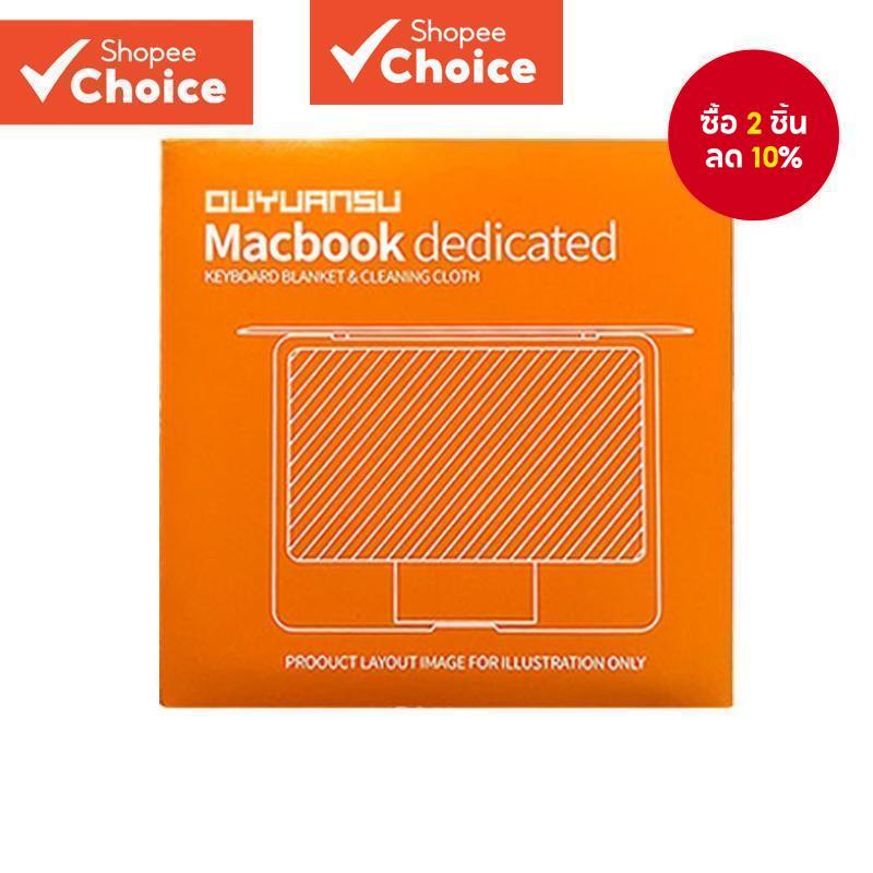 ฟิล์มฝุ่นไฟเบอร์ละเอียดพิเศษสําหรับฝาครอบแป้นพิมพ์แล็ปท็อปเหมาะสําหรับ แมคบุค มือโปร 13/14/15/16 นิ้วแล็ปท็อปหน้าจอผ้าทําควา