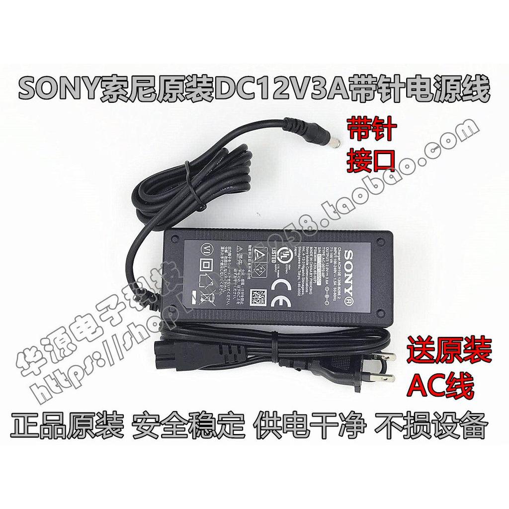 SONY Original เหมาะสําหรับ SONY SONY UBP-X700 Blu-ray DVD ไดรฟ์สายไฟ 12V DC อินพุต