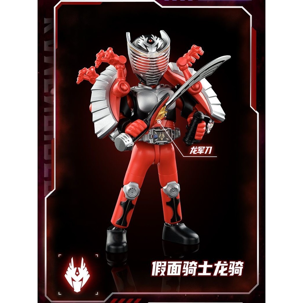 ★ MYTHBOX ★ ของแท้ blokees bruco KAMEN RIDER EPOCH Shining รุ่น Vol.01 Blokees kamen rider Starlight การแข่งขันอะนิเมะของเล่นเด็กของขวัญซ่อน ราคา ถูกที่สุด ดีลบีเคเค แกลเลอรีภาพที่ 7