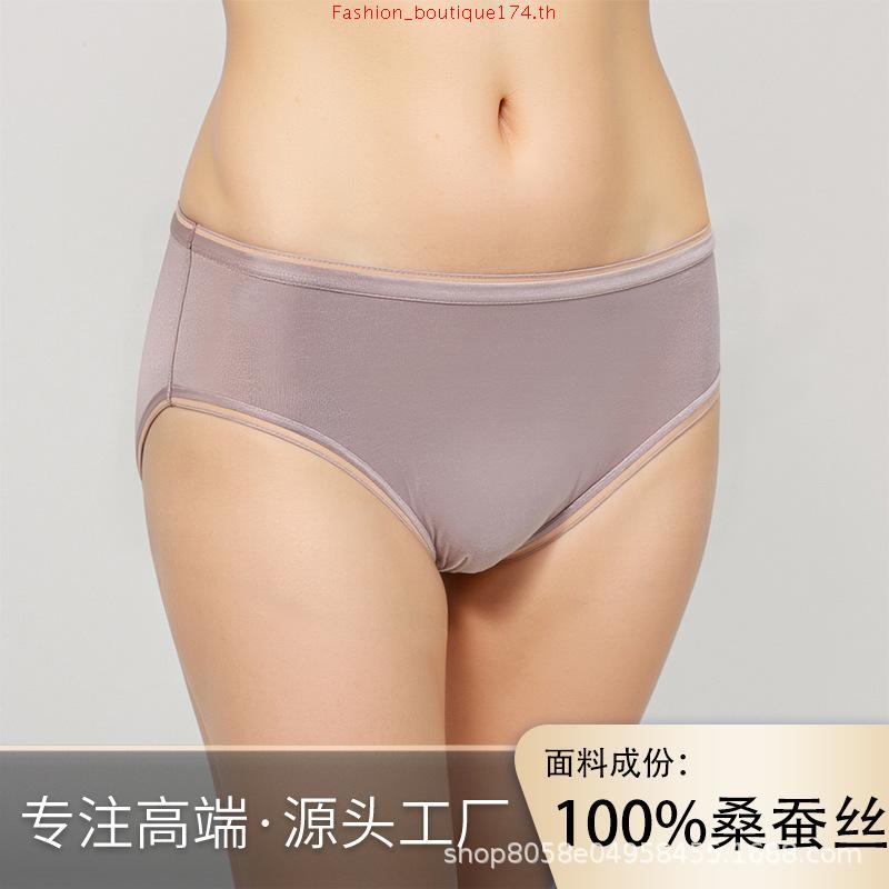 Wacoal Hips ชุดกระชับสัดส่วน รุ่น WY1128 สีโอวัลติน (OT) เก็บหน้าท้อง ปั้นก้นให้สวย ยกก้น กระชับ รัด