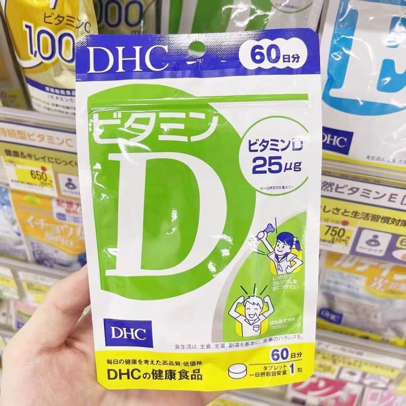 DHC DHC DHC Vitamin D Pill Agent 60 แคปซูลไวท์เทนนิ่ง Brightening Skin Enhancement Immune นําเข้าจาก