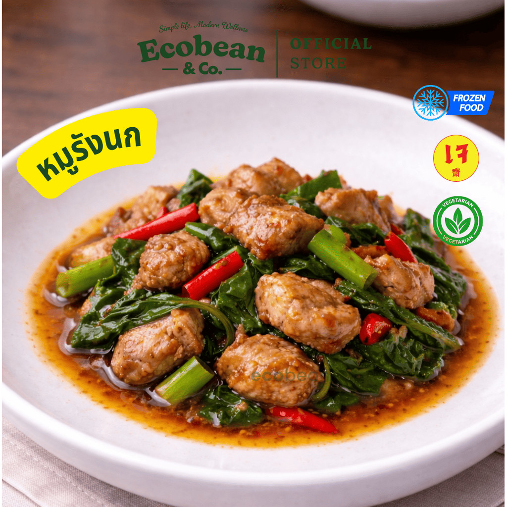 [ส่งรถเย็น] KT ก่วงตี้ หมูรังนก เจ Plant-Based Bird's Nest Pork ขนาด 400 กรัม (KT-041)