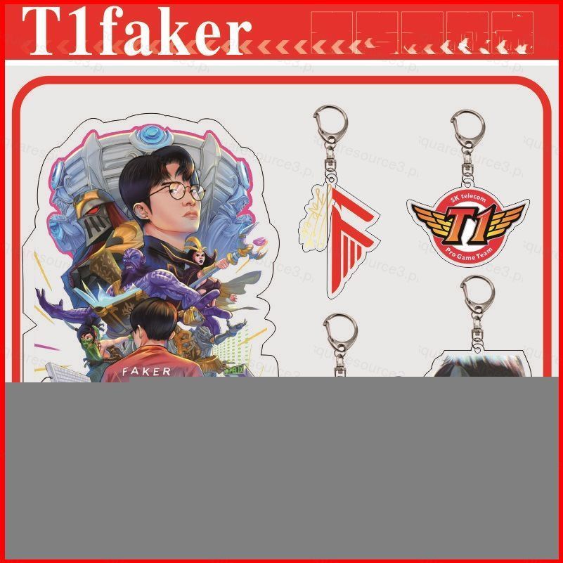 SQ3 T1 faker LCK พวงกุญแจพวงกุญแจรูปของเล่นอะคริลิคน่ารักกระเป๋าจี้ Key Chain ของขวัญ QS3