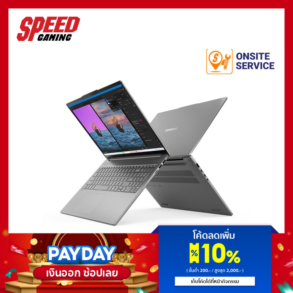 LENOVO IdeaPad Slim 5 16AHP10(83HW0002TA) AMD Ryzen™ 7 8845HS NOTEBOOK(โน๊ตบุ๊ค) | By Speed Gaming