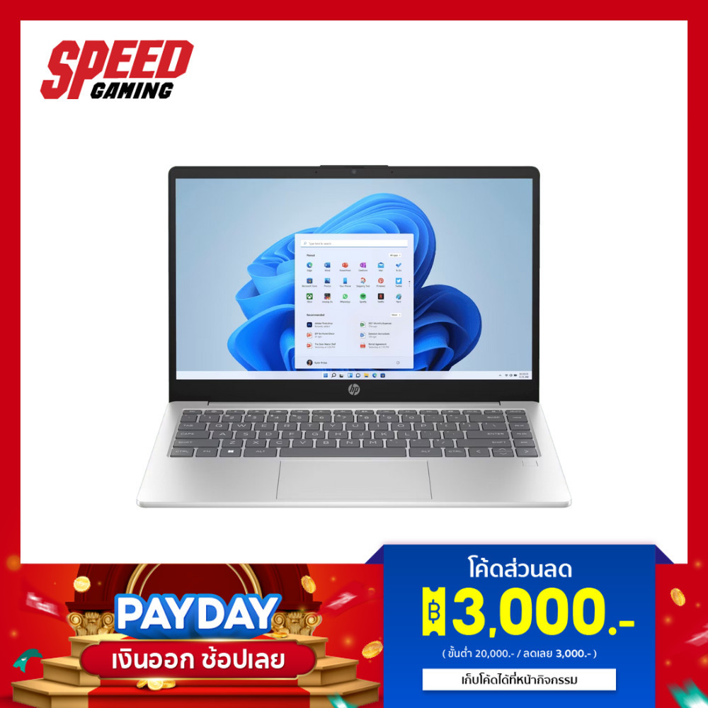 HP (14-EP1139TU) | Intel Ultra 5 125H  | Notebook | โน๊ตบุ๊ค | By Shopee Gaming