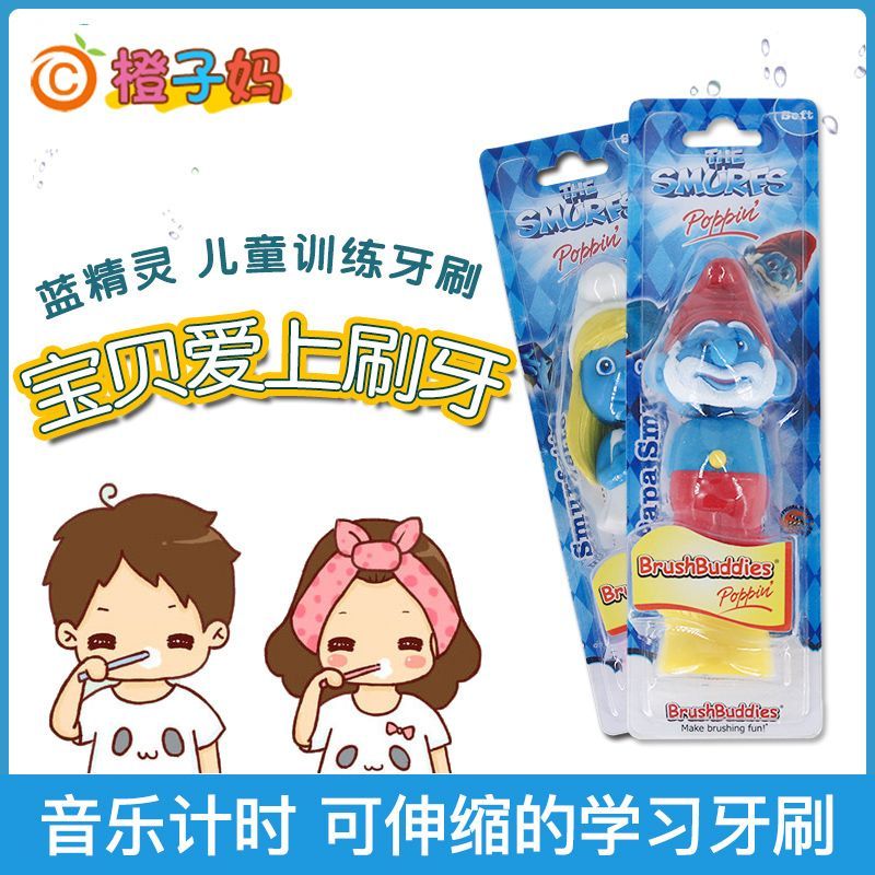 Hot Sale#United States Brush Buddies Blue Man Toothbrush for Children Retractable Training Toothbrus