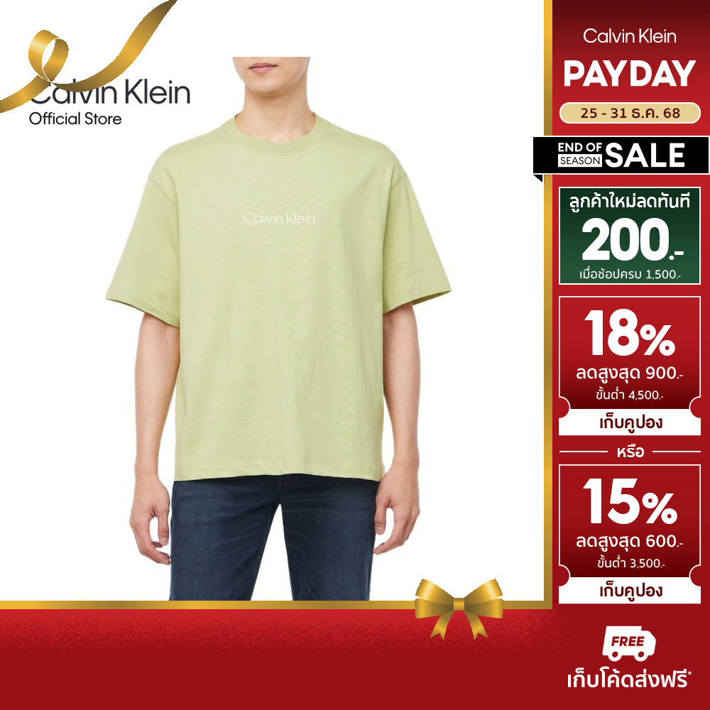 CALVIN KLEIN เสื้อยืดคอกลมแขนสั้นผู้ชาย Standard Logo ทรง Relaxed รุ่น 40HM228 VSV - สีเขียวอ่อน