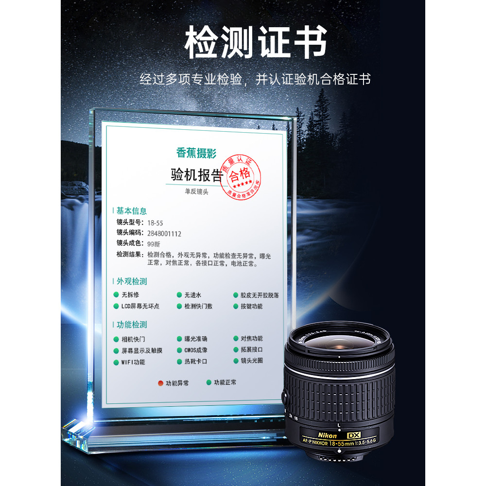 เลนส์ SLR Nikon/Nikon 18-55-105-140-200 16-85 55-200-300 70-300