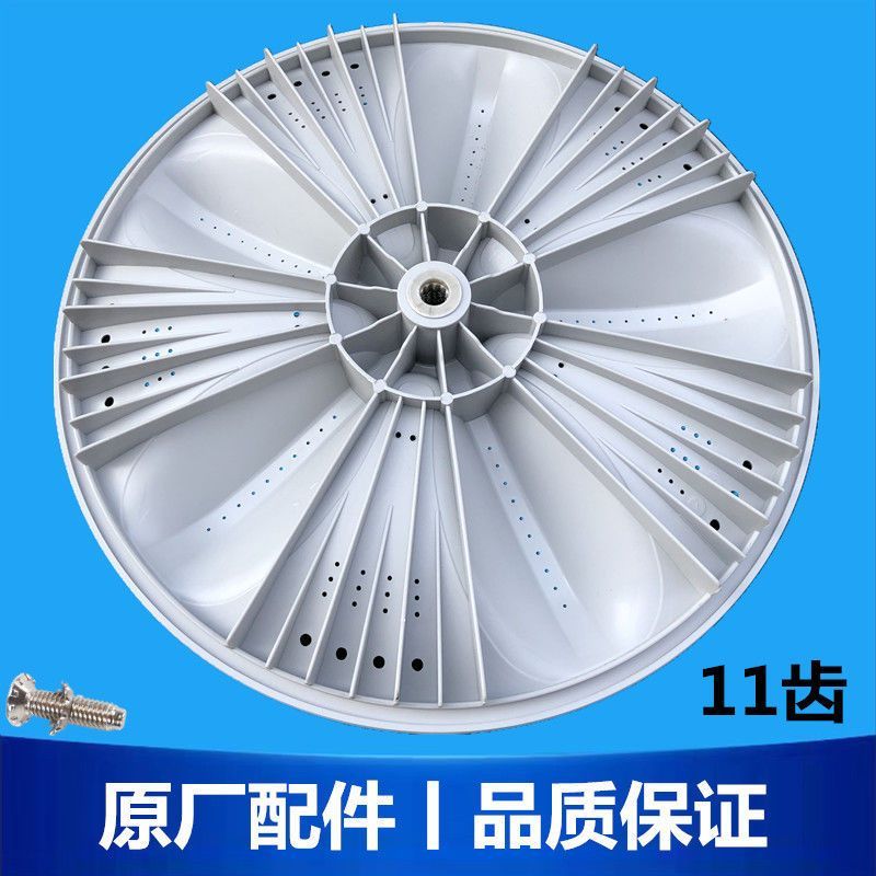 จานหมุน 34 ซม. สำหรับเครื่องซักผ้า Electrolux EWT6001SW