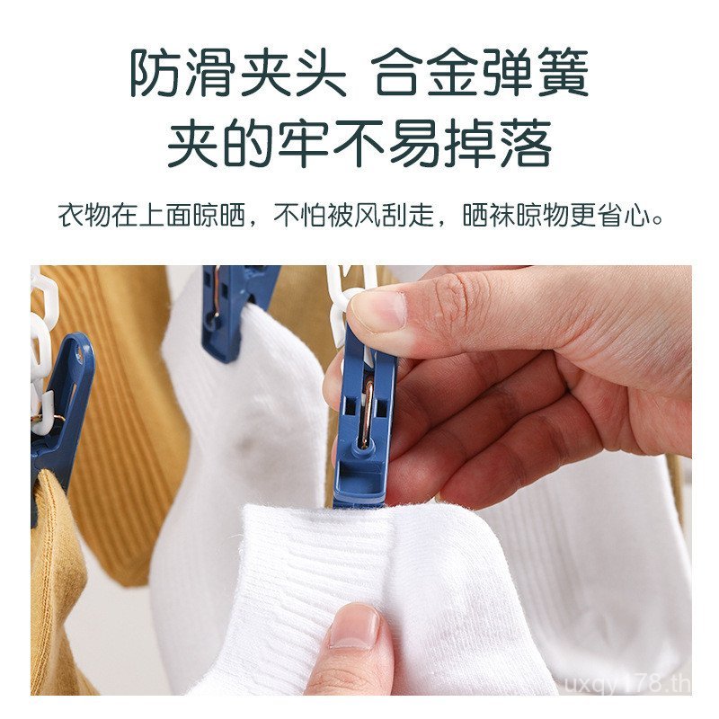 Disc Drying Rack Cool Multifunctional Multi-Clip Hanger ขายส่งในครัวเรือนชุดชั้นในแขวนชุดชั้นในถุงเท