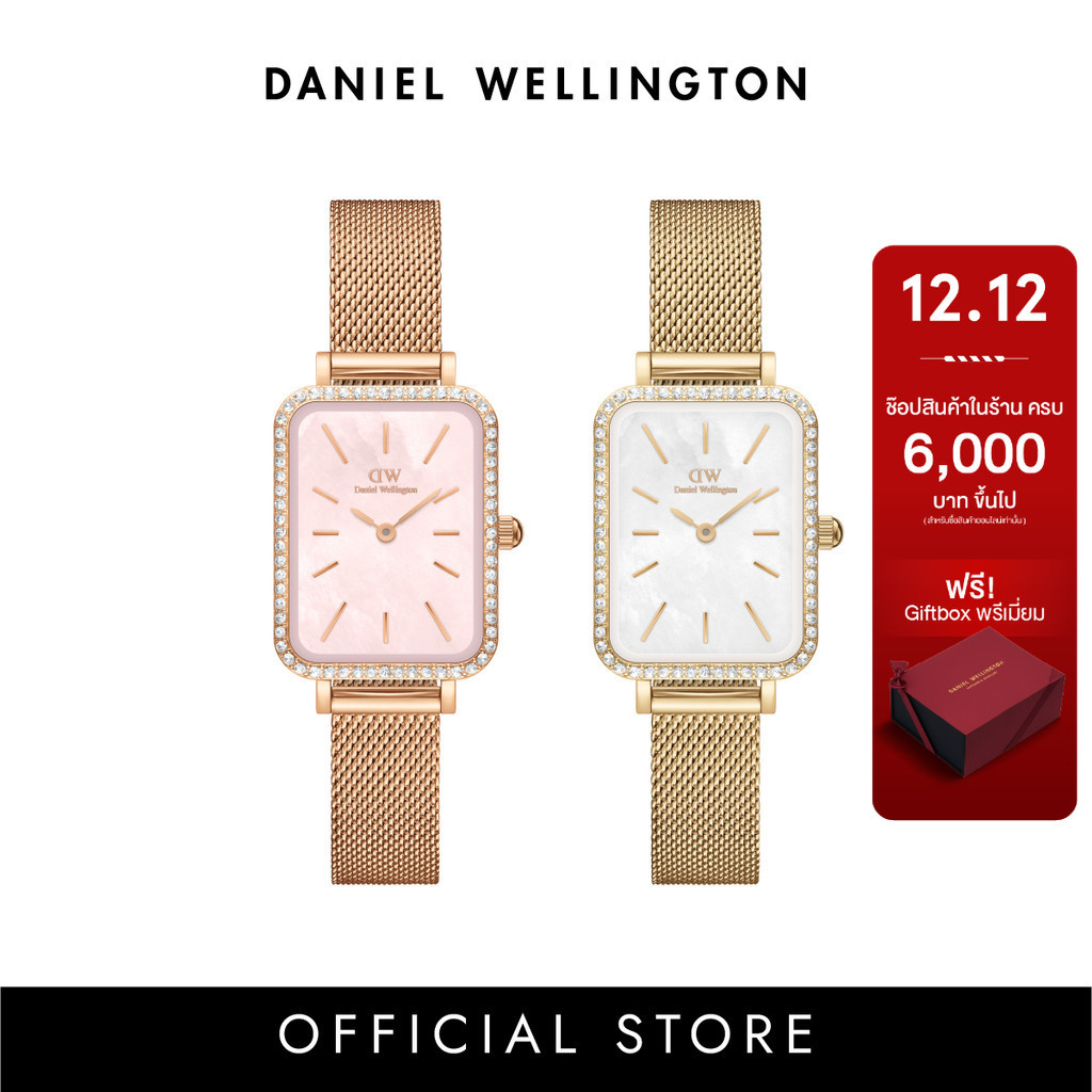 Daniel Wellington QUADRO LUMINE BEZEL 20x26mm