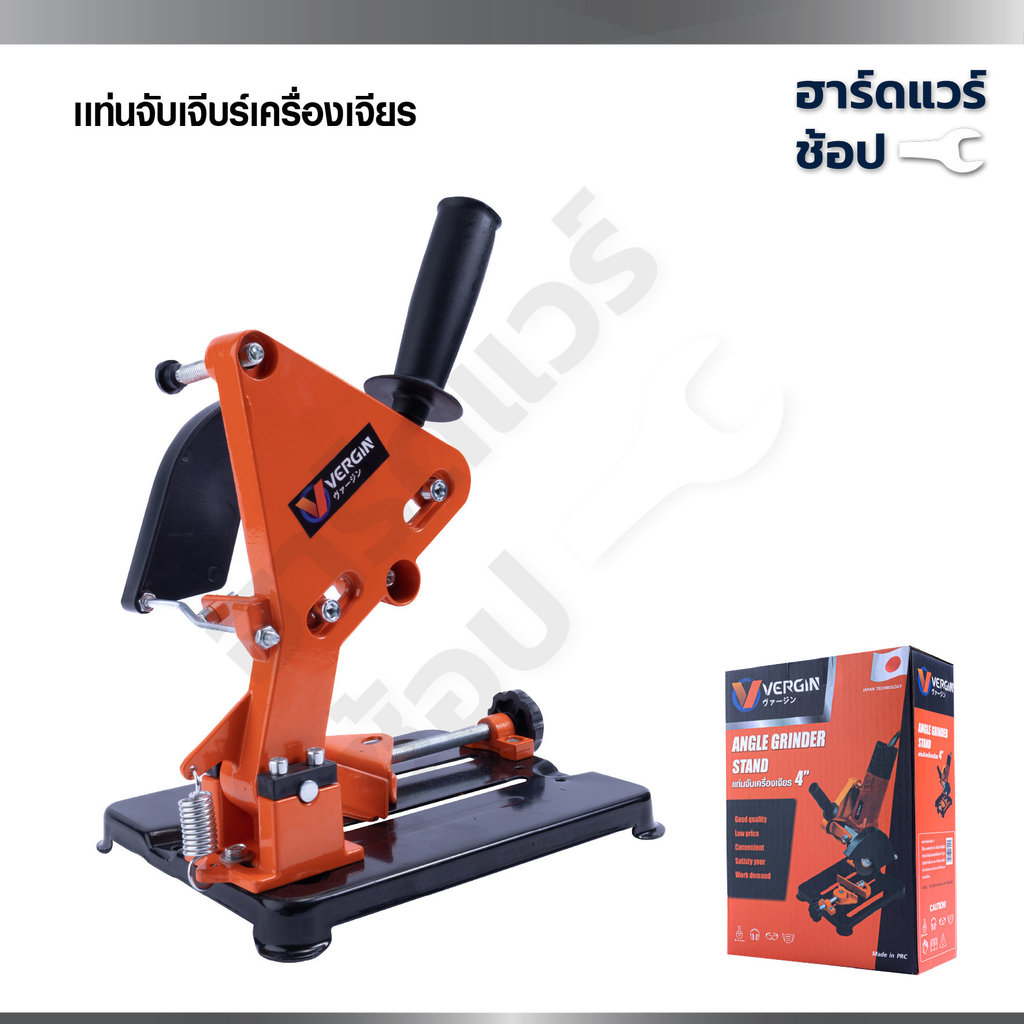 VERGIN แท่นจับหินเจียร 4 นิ้ว เจียรลูกหมู ใช้กับเจียรได้ทุกรุ่น