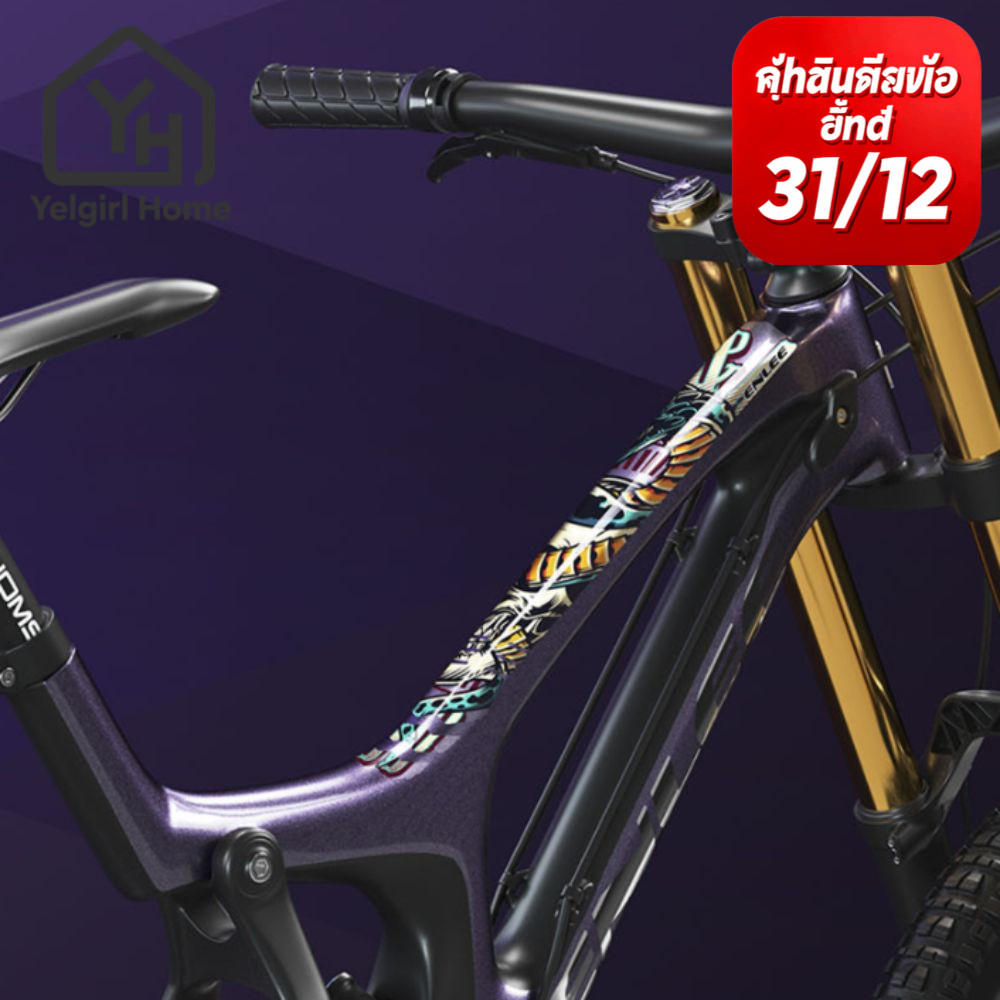 Yelgirlb Anti-Skid Guard Frame Cover, Scratch-Resistant ส่วนบุคคลจักรยานป้องกันฟิล์ม,อัพเกรดวัสดุ MT