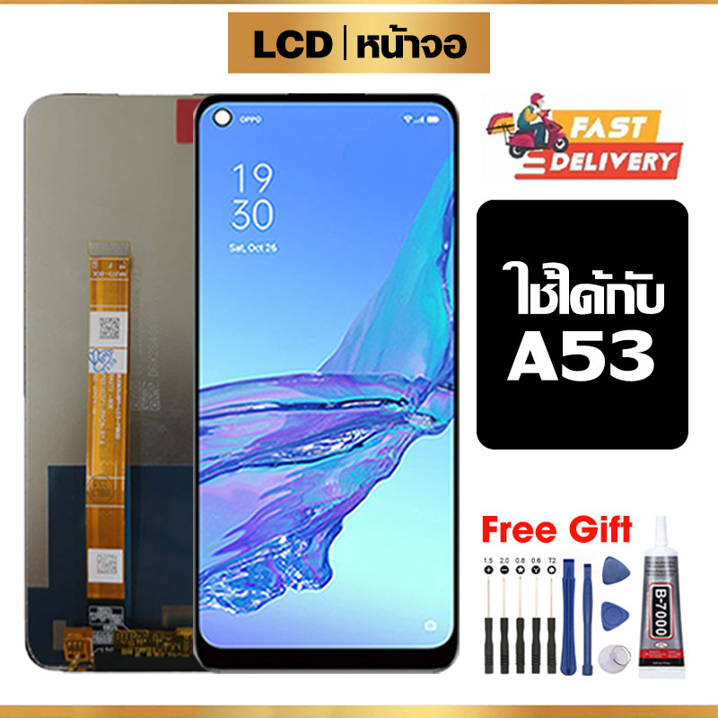 หน้าจอ LCD ใช้ได้กับ Oppo A53 คุณภาพสูง สำหรับ ออปโป้ A53 จอ อะไหล่มือถือ พร้อมทัชสกรีน ไขควงฟรีและกาวฟรี