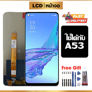 หน้าจอ LCD ใช้ได้กับ Oppo A53 คุณภาพสูง สำหรับ ออปโป้ A53 จอ อะไหล่มือถือ พร้อมทัชสกรีน ไขควงฟรีและกาวฟรี