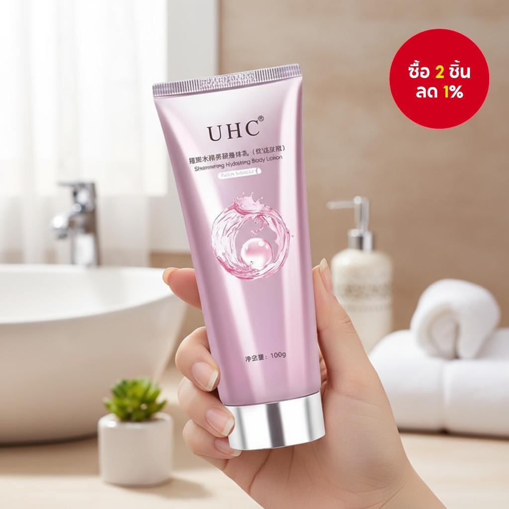 ครีมโทนเนอร์บํารุงผิวกาย UHC ขนาด 100 กรัม - คอนซีลเลอร์, เพิ่มความกระจ่างใส และให้ความชุ่มชื้น
