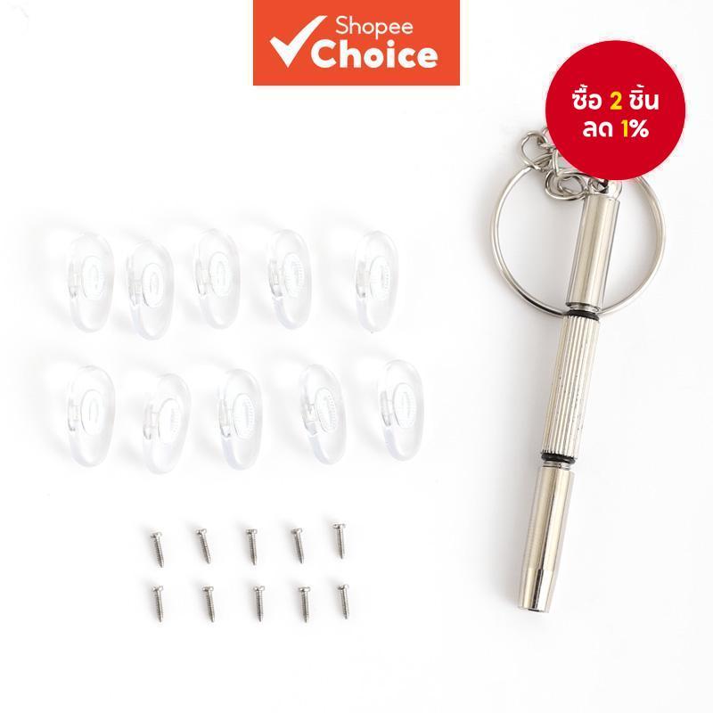 ชุดซ่อมสกรูแผ่นรองจมูกแผ่นรองจมูกซิลิโคนกันลื่นสําหรับการบํารุงรักษาแว่นตา