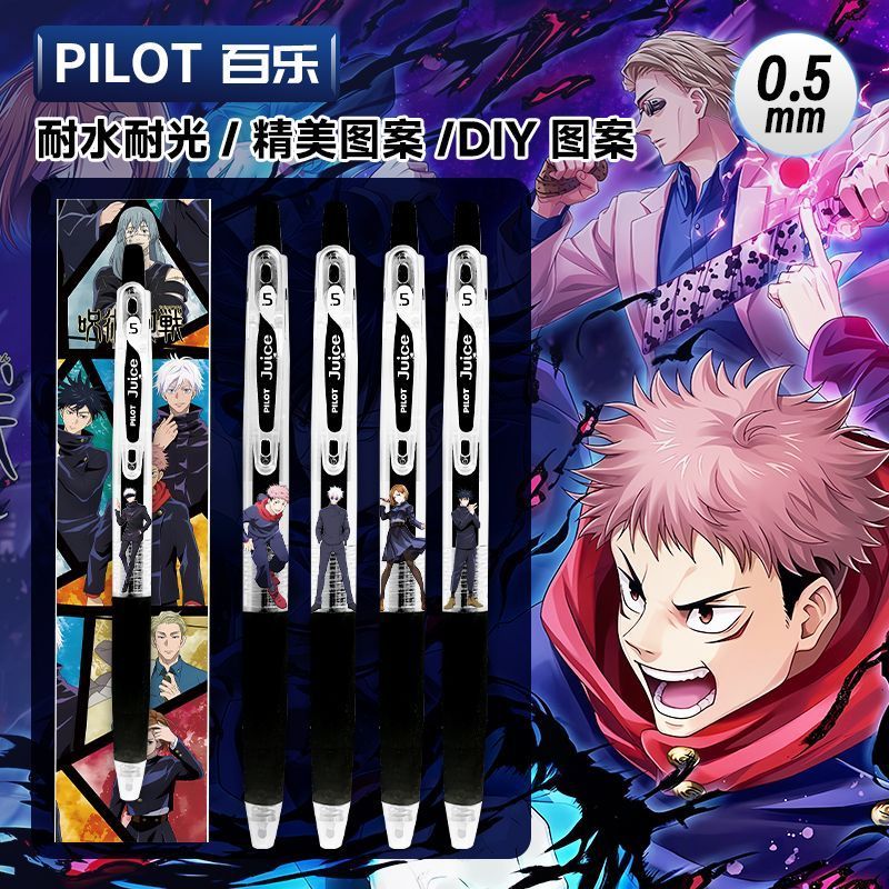PILOT/PILOT/PILOT ปากกาเจลลิมิเต็ด DIY สะกดต่อสู้ 0.5 ปากกาสอบนักเรียน