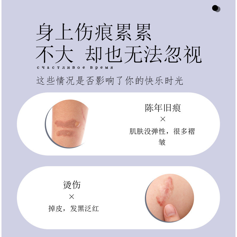 รัสเซียรอยแผลเป็น Qingling ศัลยกรรมเพิ่มหลังคลอด Burn Scars Fade Acne Marks Traceless Cream Care Cre