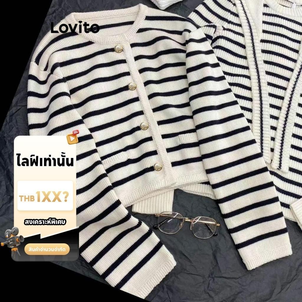 (LIVE STREAM SALE) เสื้อคาร์ดิแกนผู้หญิง กระดุมด้านหน้า ลายทาง สไตล์ลำลอง LNL61203