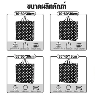 (1 แถม 1) ถุงสายรุ้ง ถุงกระสอบ แบบมีซิป ถุงย้ายบ้าน ถุงแม่ค้า ถุงย้ายบ้าน ถุงใส่เสื้อผ้า กระเป๋าสายรุ้ง กระเป๋าเดินทาง