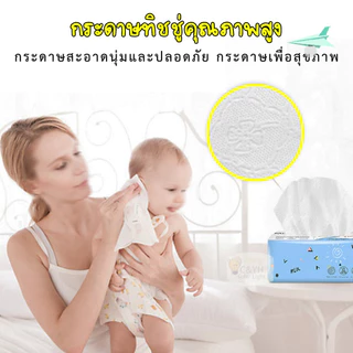 กระดาษทิชชู่ (1ลังมี40ห่อ) 1ห่อมี210 แผ่น สามารถใช้แม่และเด็กได้ ไร้ฝุ่น กระดาษเช็ดหน้า ไม่เป็นขุย ราคาถูก