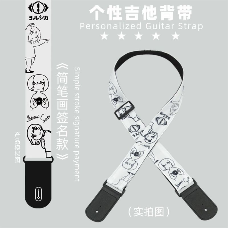 ルSHI Yrushika Yorushika Night Deer สายกีตาร์ไฟฟ้าสายกีต้าร์ Merchanded n-buna X1229