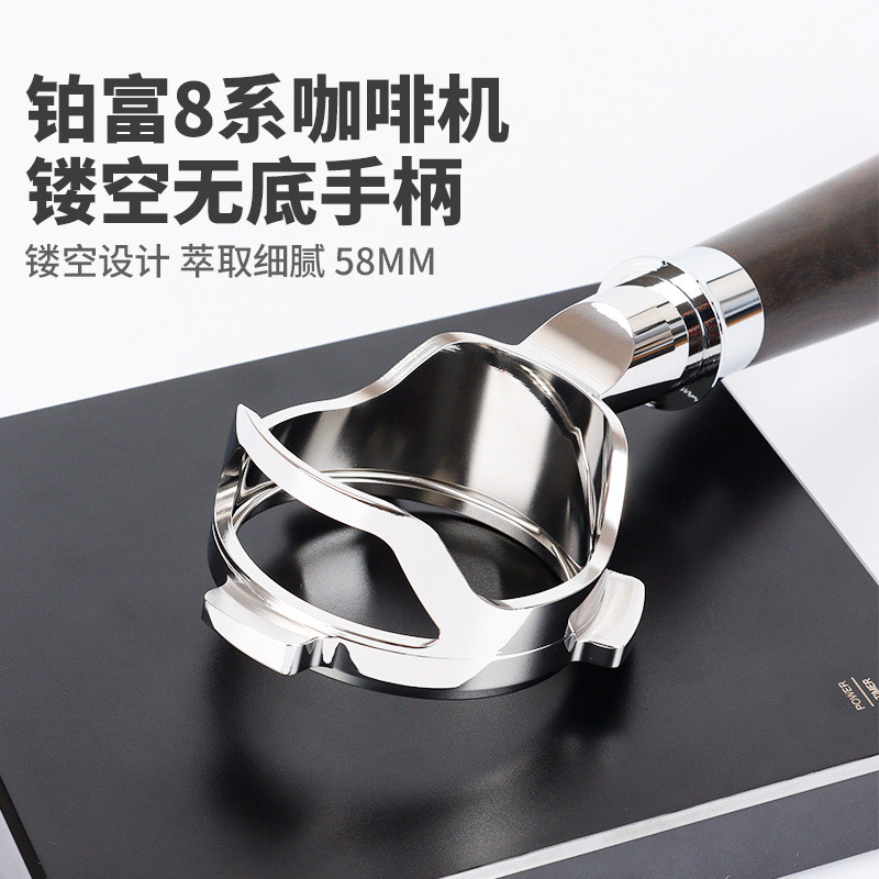 อุปกรณ์เสริมกาแฟ Breville Breville Breville เครื่องชงกาแฟ Hollow Bottomless Handle 88/870/880 สกัด B