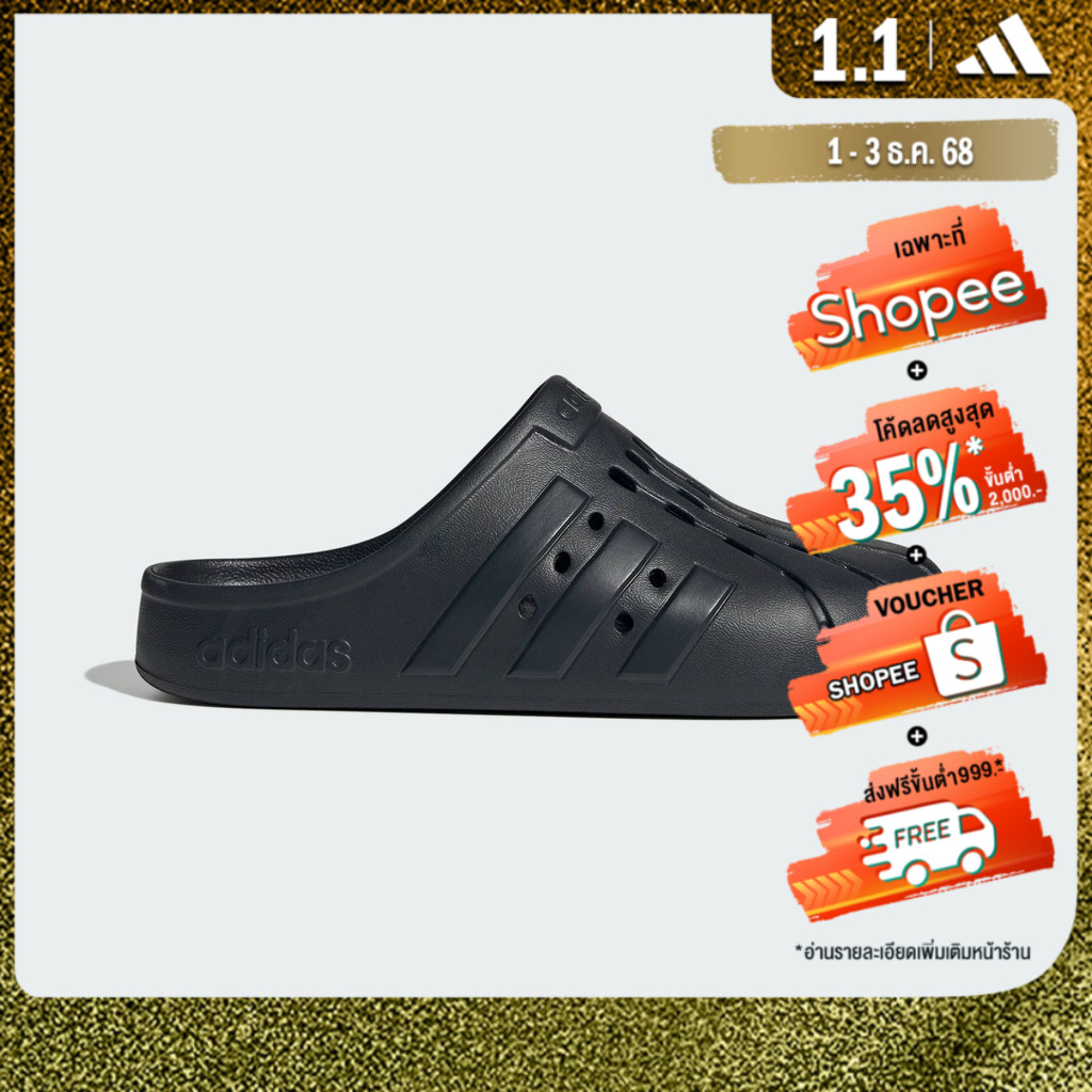 adidas ว่ายน้ำ & ไลฟ์สไตล์ รองเท้าคล็อก Adilette Unisex สีน้ำเงิน IG9163