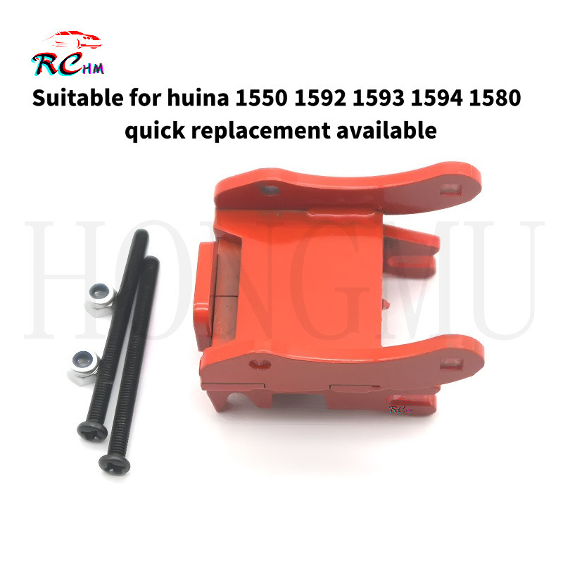 Excavator Quick Hitch Connector ถังเปลี่ยนโลหะเต็มรูปแบบสําหรับ Huina 1550 1580 1592 1593 1594 1/14 