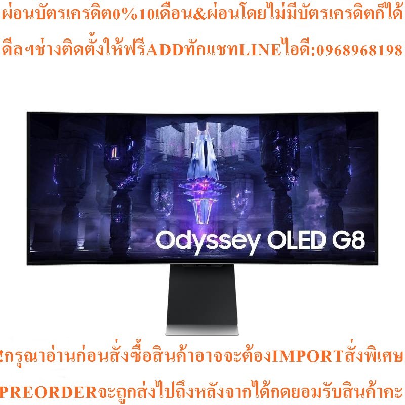 bg LS34BG850SEXXT จอภาพสำหรับเล่นเกม