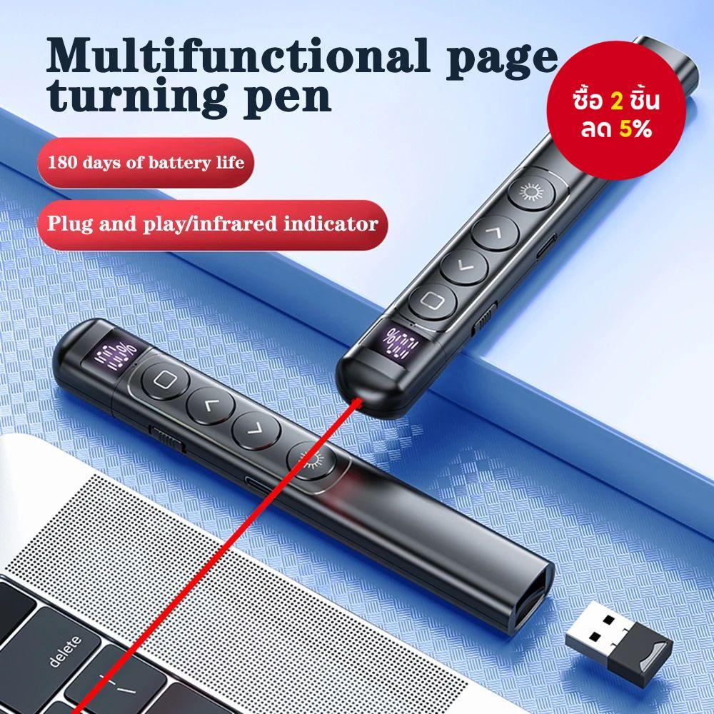 Presentation Clicker 2.4GHz Wireless Presenter Remote PPT Clicker สําหรับสํานักงานห้องเรียน PowerPoi