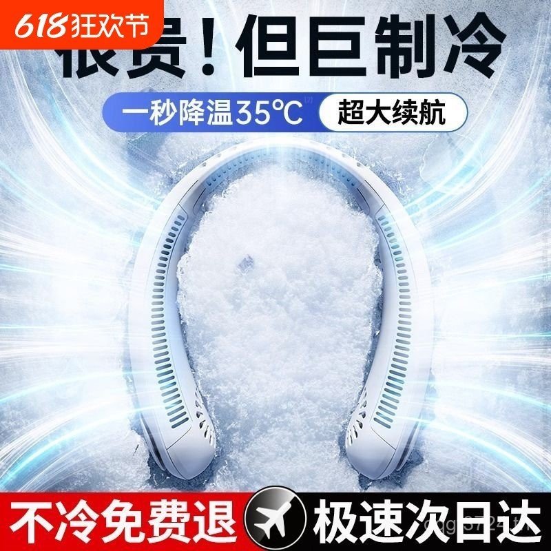 แขวนคอพัดลมขนาดเล็กพัดลมขนาดเล็กสไตล์ใหม่ Gale 2025 แบบพกพา usb ขนาดเล็กเงียบ Leafless ชาร์จแบบพกพา 