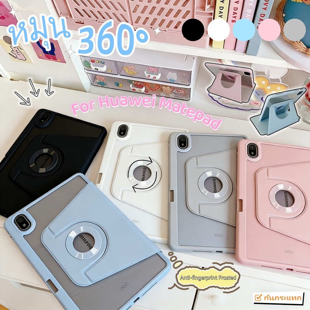 【กันกระแทก】เคสแท็บเล็ตหมุน 360° แผ่นหลังอะครีลิ For Huawei Matepad 11.5 2025/ SE11/Air 11.5 /11 ใส่ปากกาได