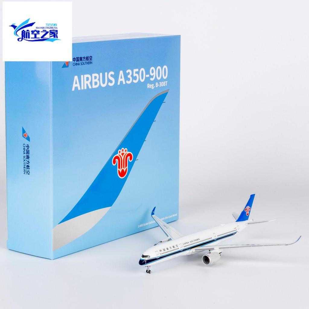 พร้อมส่ง NG 1/400 China Southern Airlines A350-900 B-308T/B-32FR โมเดลเครื่องบินโลหะ