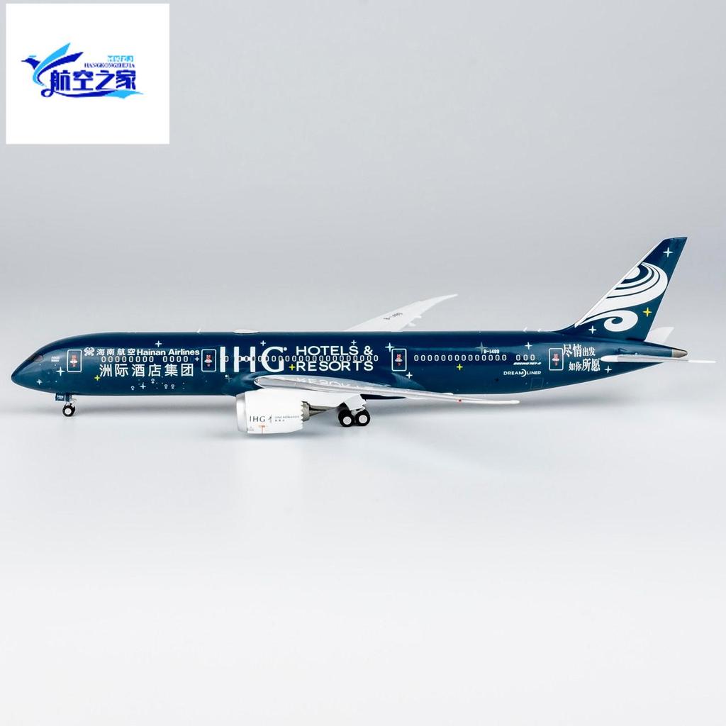 NG Models 1/400 Hainan Airlines Boeing B787-9 B-1499 โมเดลเครื่องบินโลหะผสม
