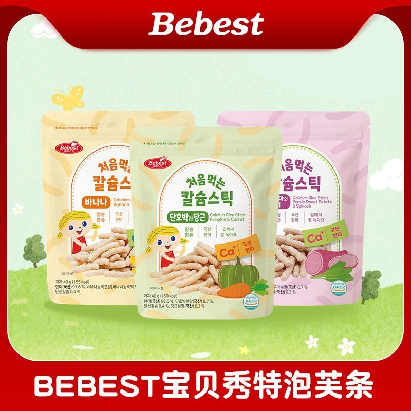 Baby Show Ingrediments Snacks นําเข้า Puff Strips เกาหลี Bebest40g Healthy Non-Fried Extra Simple